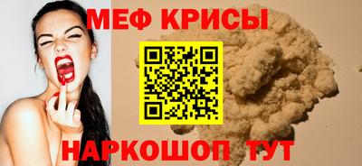 скорость mdpv Янаул