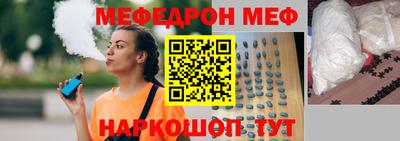 ALPHA PVP Ярцево