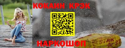 марки lsd Ярославль