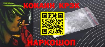 ALPHA PVP Ярцево