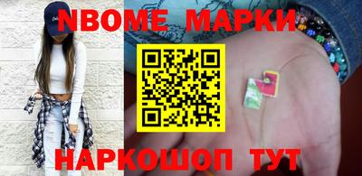 бутик Анапа