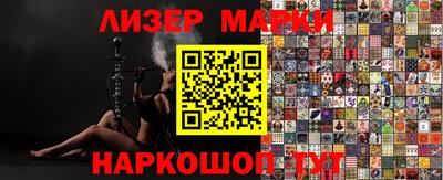 марки lsd Ярославль