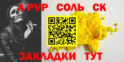 марки lsd Ярославль