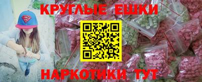 ALPHA PVP Ярцево