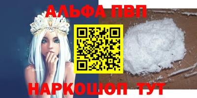 бутик Анапа