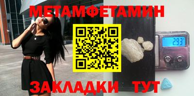 бутик Анапа