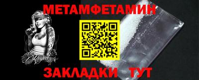 дмт Анжеро-Судженск