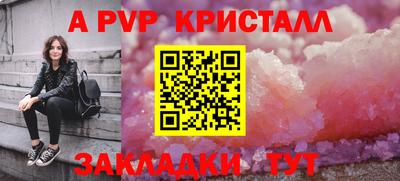 скорость mdpv Янаул