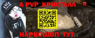скорость mdpv Янаул