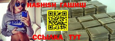 ALPHA PVP Ярцево