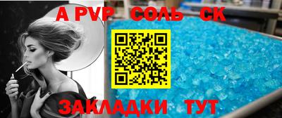 скорость mdpv Янаул