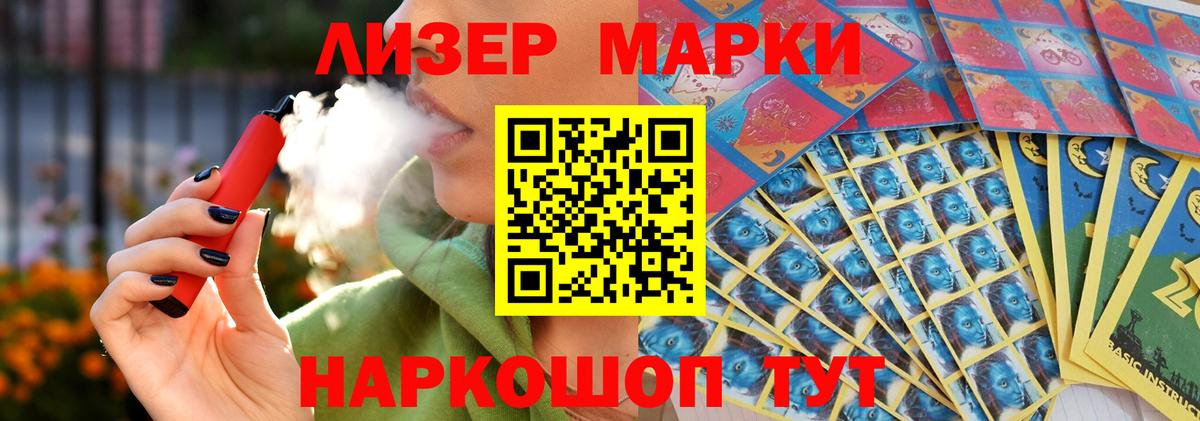 LSD-25 экстази  Лсд 25 экстази ecstasy  Лсд 25 экстази ecstasy  мега ССЫЛКА  Полысаево  Вход с VPN 