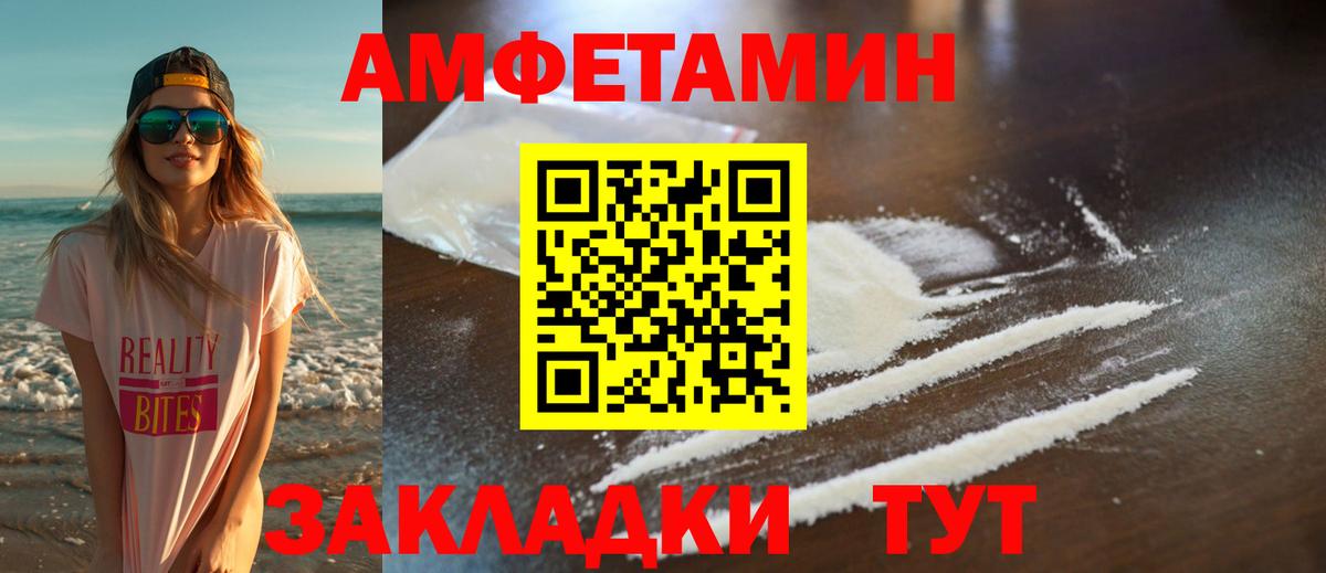 Метамфетамин Декстрометамфетамин 99.9% Полысаево