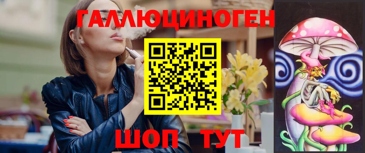 ГЕРОИН Полысаево