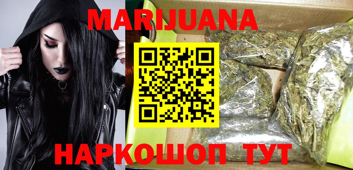 Бошки Шишки THC 21%  Бошки Шишки марихуана  Полысаево  Вход с VPN  Канабис Amnesia  Канабис MAZAR 